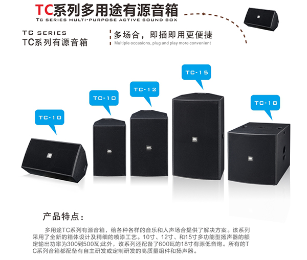 萬昌音響參加第73屆中國教育裝備展示會(huì)