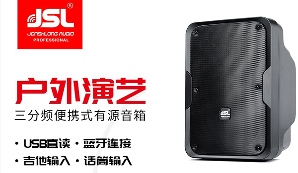 廣州購(gòu)買(mǎi)音響設(shè)備 無(wú)中間商省20%