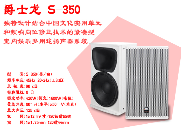 廣州購買KTV音響設(shè)備的用戶中90%通過網(wǎng)絡(luò)渠道