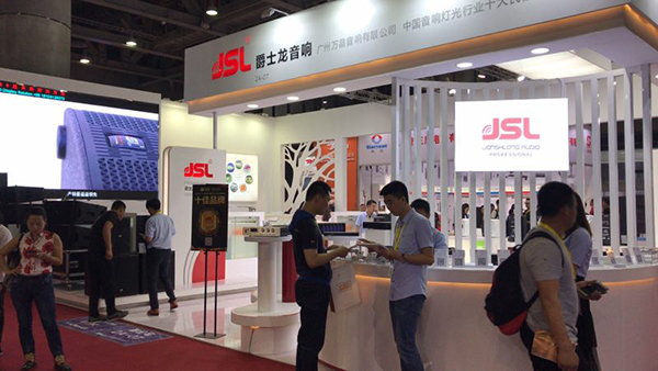 爵士龍音響與您相約2018廣州專業(yè)燈光音響展覽會(huì)