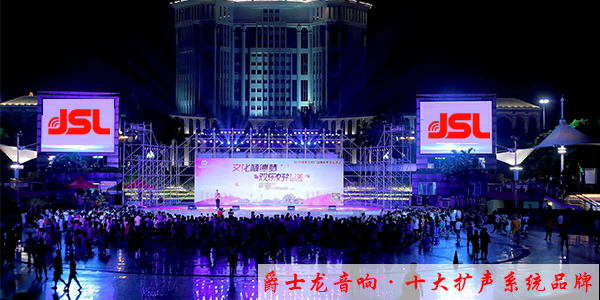 舞臺音響系統匹配建議