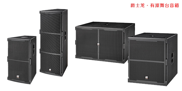 【廣東】正品戶外舞臺音響 當然會貴一點