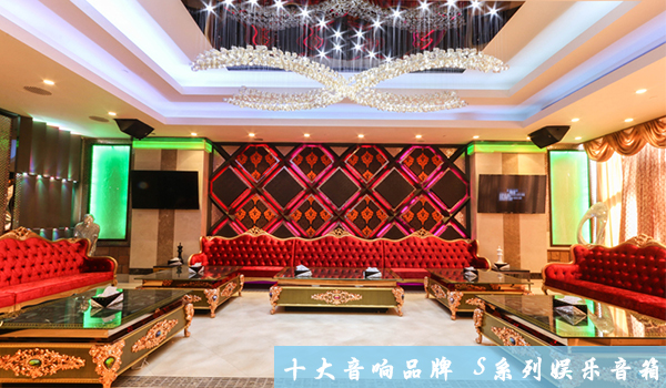 【三點】完美解決KTV音響設(shè)備問題