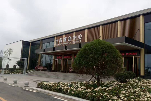 線陣音箱系統(tǒng)入駐淦香城竹韻宴會(huì)中心【工程案例】