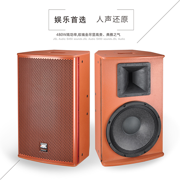 在哪里可以購買便宜的KTV音響設(shè)備呢【爵士龍】