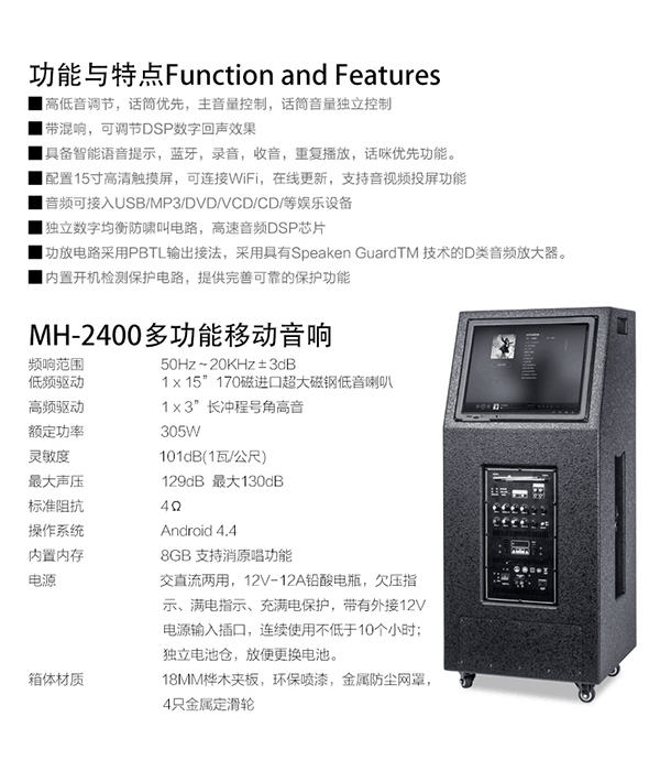 上海市文化系統行政村采購音響設備【爵士龍音響】