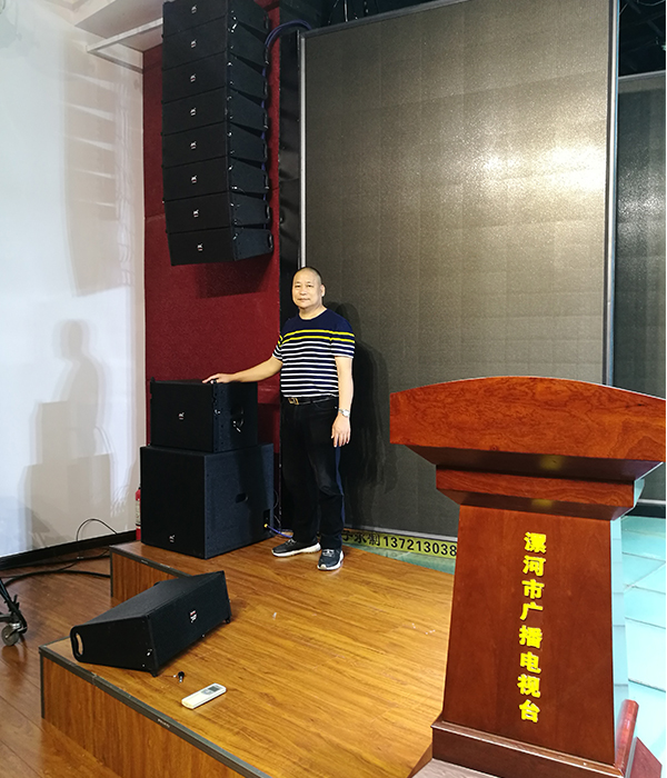 線陣專業舞臺音響系統助力漯河市廣播電視臺演播大廳