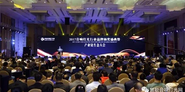 喜訊|廣州萬昌音響獲得 喜訊|廣州萬昌音響獲得