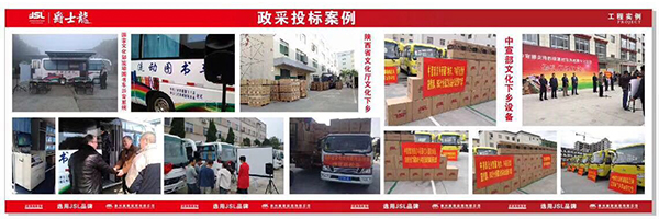 專業音響設備進駐政府文化下鄉設備【爵士龍音響】