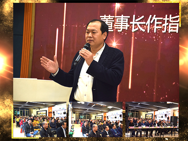 萬昌音響2018年終總結(jié)大會圓滿落幕