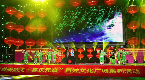 2019年韶關(guān)市“善美韶關(guān)喜樂元宵”百姓文化廣場助陣爵士龍線性陣列音箱