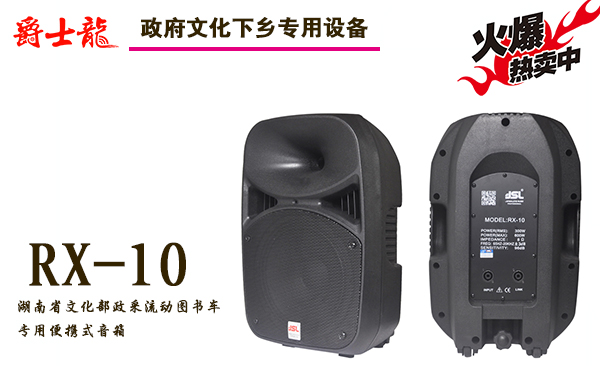 彈唱演出帶電池音箱,多年老藝人告訴你怎么選