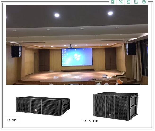 羅浮山國藥集團禮堂多功能廳擴聲系統