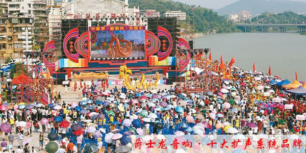 體育場所的音響擴(kuò)聲系統(tǒng)的整體解決方案