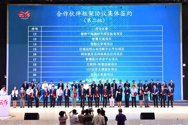 爵士龍音響為廣東省市共同推進信息技術應用創新數字經濟發展大會保駕護航