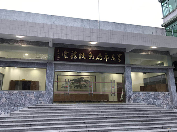 爵士龍音響打造羅定市委黨校禮堂高端擴聲系統(tǒng)