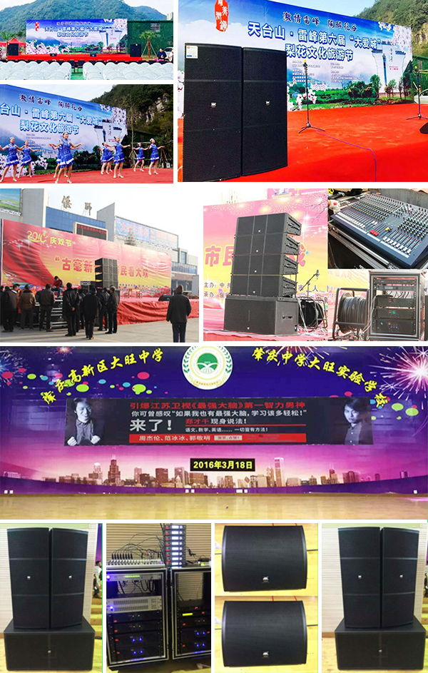 舞臺燈光設計基本知識