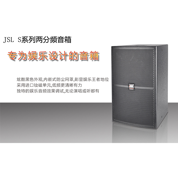 KTV音響調節技巧有哪些