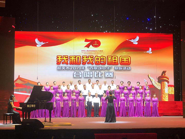 爵士龍音響祝賀韶關2019“百歌頌中華”歌詠活動圓滿收官