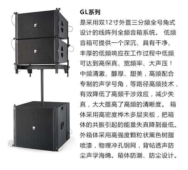 JSL爵士龍助陣貴州省文旅項目凱里市蚩尤水上樂園