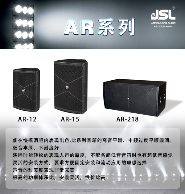 KTV音響設(shè)備如何實現(xiàn)配置