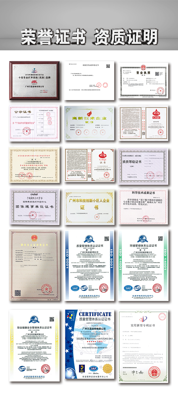 “巨肺臻品 生而強悍”JSL爵士龍K系列 “巨肺臻品 生而強悍”JSL爵士龍K系列