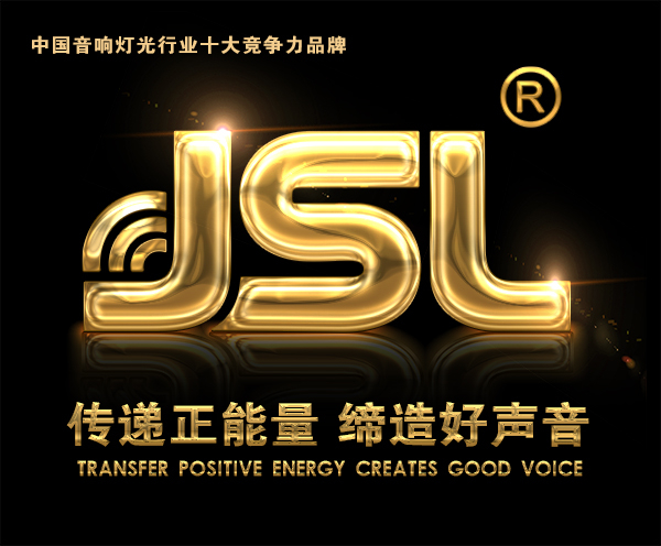 “與時俱進,不忘匠心”爵士龍十七年打造民族音響品牌 “與時俱進,不忘匠心”爵士龍十七年打造民族音響品牌