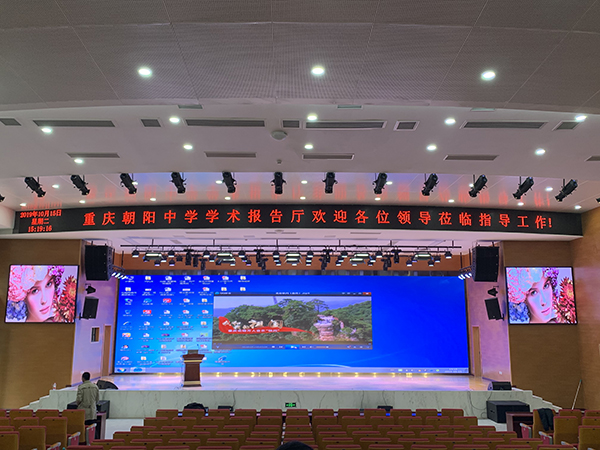 劇場音響系統(tǒng)工程朝陽中學劇場主擴聲系統(tǒng)采用LAB-610線陣列揚聲器打造,在舞臺兩側和舞臺中央作為主擴聲,MH系列功放,8進8出DMD188數(shù)字處理器,CF-12全頻音箱搭配在舞臺兩側作為拉像補聲以及使用WS215超低音做為低音補償,除此之外還有CU12作為舞臺返聽。VS210數(shù)字手拉手會議系統(tǒng)及雅馬哈數(shù)字調音臺等產品。