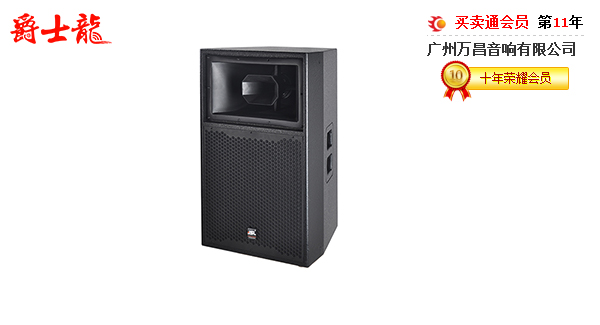 用什么標(biāo)準(zhǔn)判斷專業(yè)音響設(shè)備的好壞