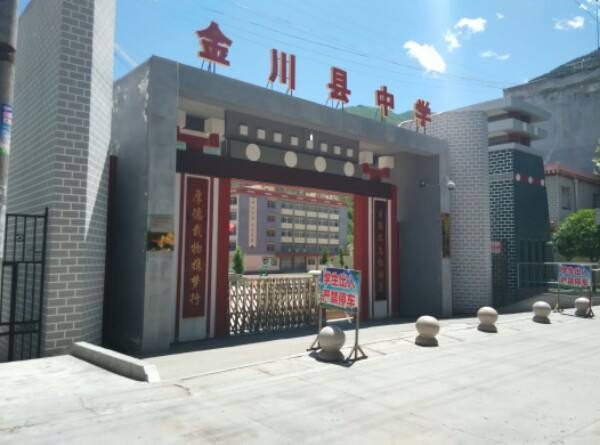 【四川重慶】朝陽中學(xué)多功能廳工程案例