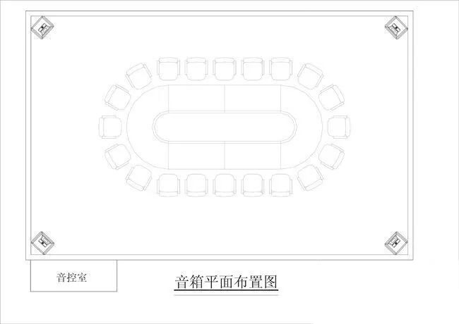 廣州中國工商銀行會議音響系統方案設計圖
