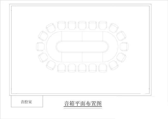 廣州中國工商銀行會議音響系統方案設計圖