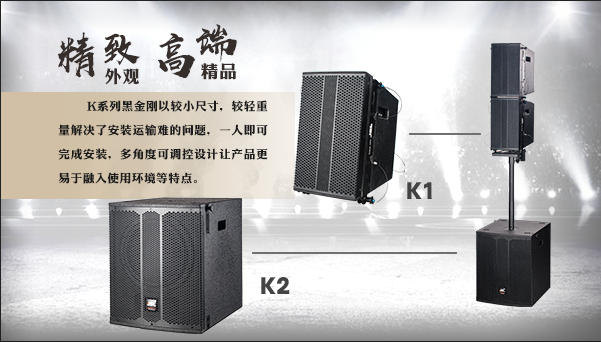 舞臺燈光音響如何檢測?