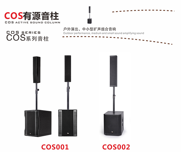 舞臺音響燈光設(shè)備常見故障及維護