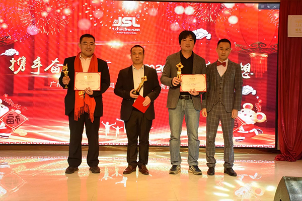 攜手奮進15載 2020舞動新夢想 萬昌音響聯歡晚會圓滿落幕