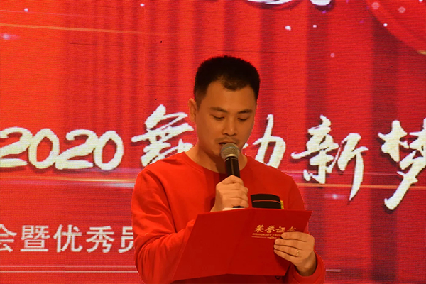 攜手奮進15載 2020舞動新夢想 萬昌音響聯歡晚會圓滿落幕