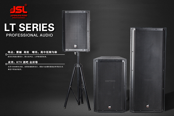 專業音響空間的組建標準有哪些?