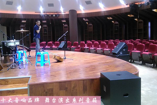 舞臺音響工程該交給誰來做比較合適?