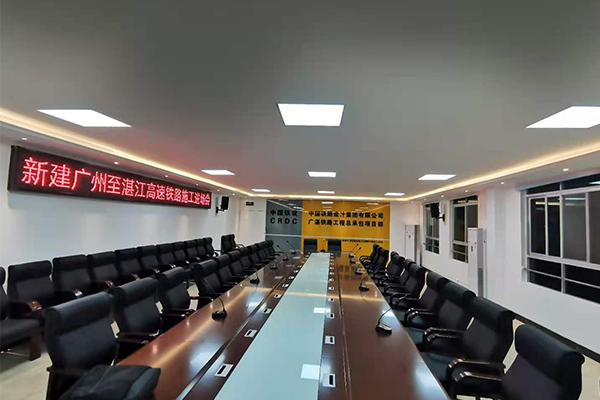 專業擴聲系統應用于中鐵廣湛高鐵會議室【爵士龍音響】