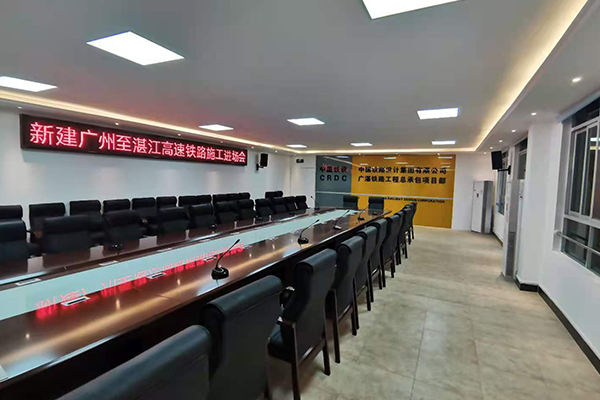 專業擴聲系統應用于中鐵廣湛高鐵會議室【爵士龍音響】