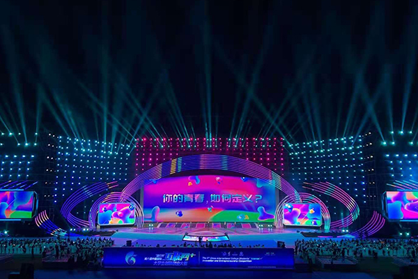 第六屆中國國際“互聯網+”大學生創新創業大賽選用爵士龍線陣音箱系統