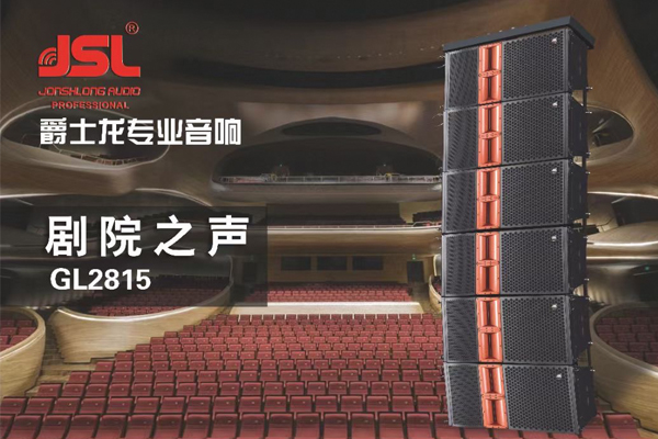 音響工程在安裝過程中常見問題及對應解決方法