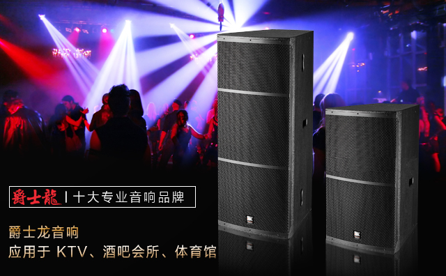 如何鑒別監聽音箱與普通音箱