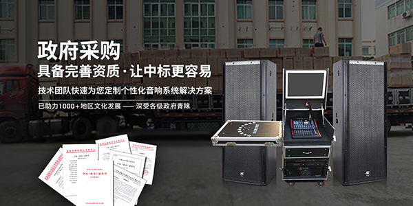 專業(yè)舞臺音響系統(tǒng)都有什么