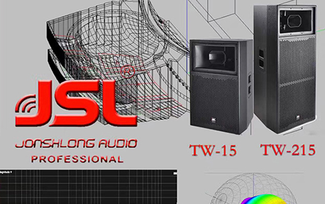 專業(yè)音響設備調試知識要點