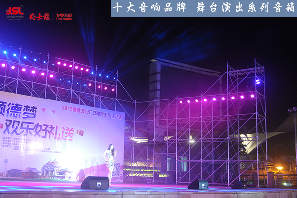 淺談音響設(shè)備傳輸電纜的選材率