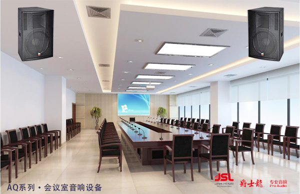 湖州市農(nóng)業(yè)局采購(gòu)會(huì)議室音響設(shè)備為什么看中了這款