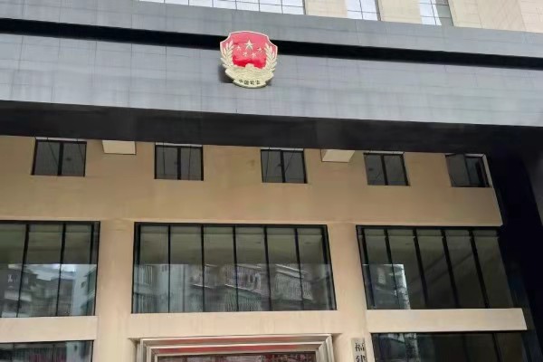 JSL爵士龍為福建省司法廳配備專業會議系統設備