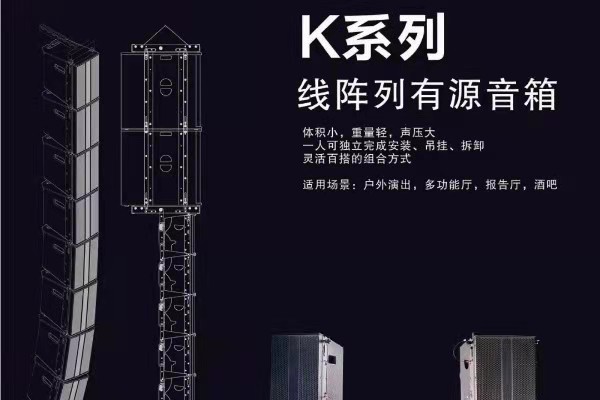 爵士龍四月感恩大回饋,專業演出套裝優惠直降!!