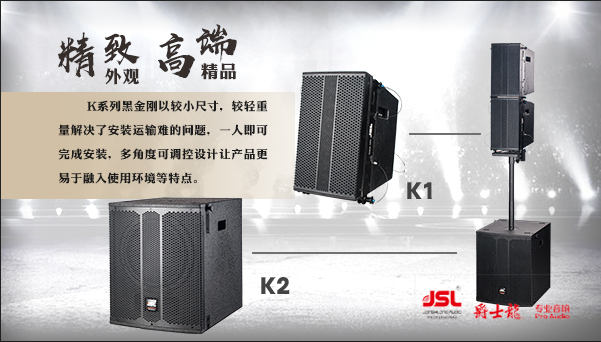 一般音響工程常見(jiàn)問(wèn)題檢修